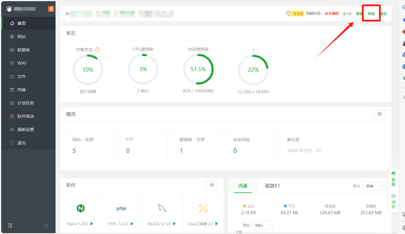 微信图片_20240419142821.png
