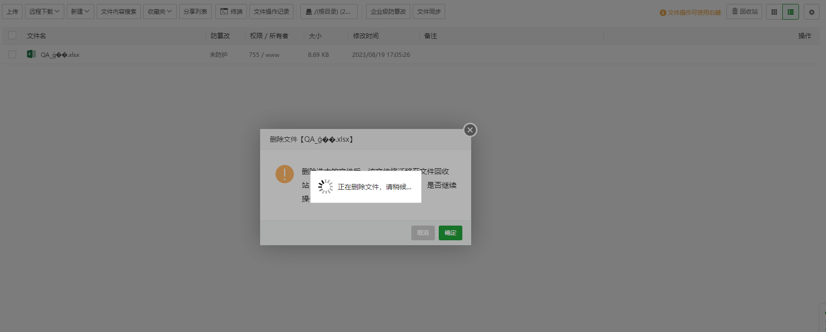微信图片_20240419172515.png