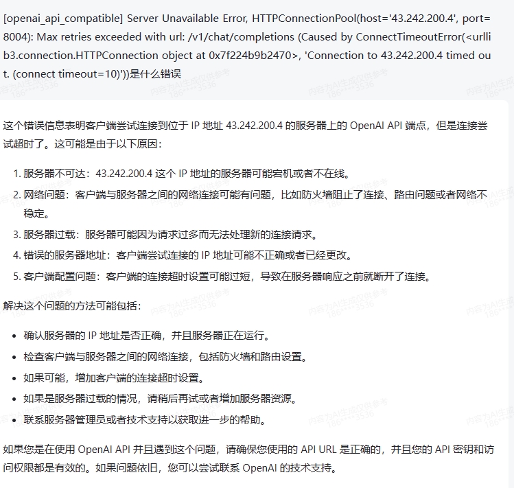 微信截图_20240420185350.png