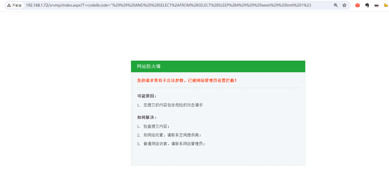 QQ截图20240420222202.png