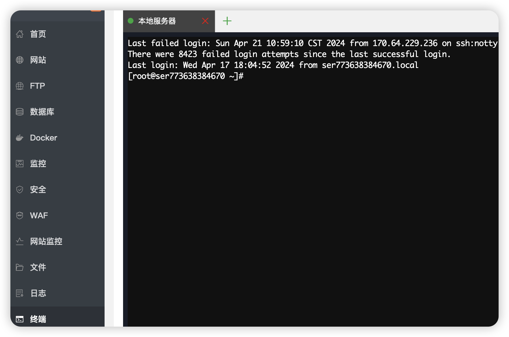 iShot_2024-04-21_11.14.41.png