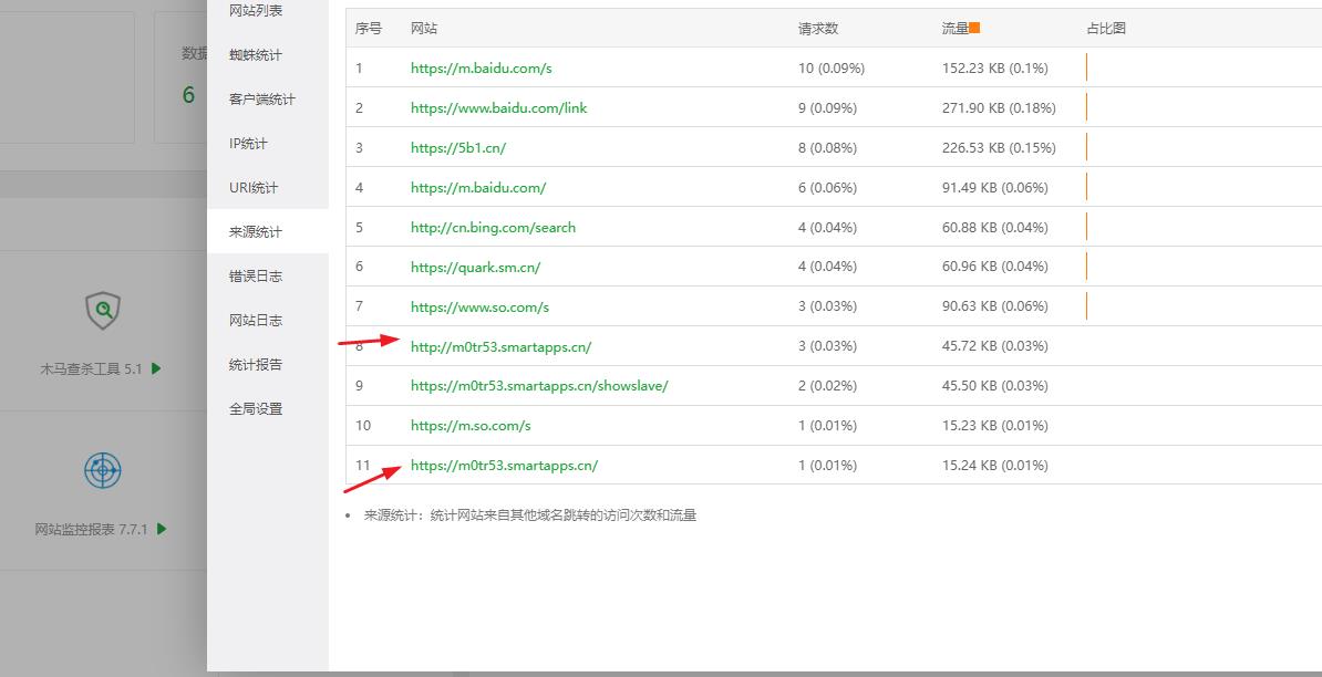 360截图20240423121149216.jpg