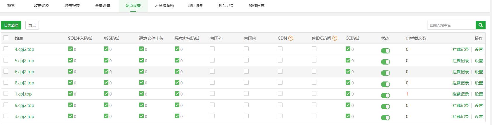 360截图20240427111652570.jpg