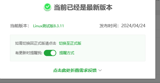 微信图片_20240427172634.png
