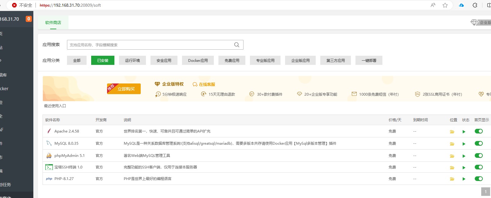 屏幕截图 2024-04-29 180052.jpg