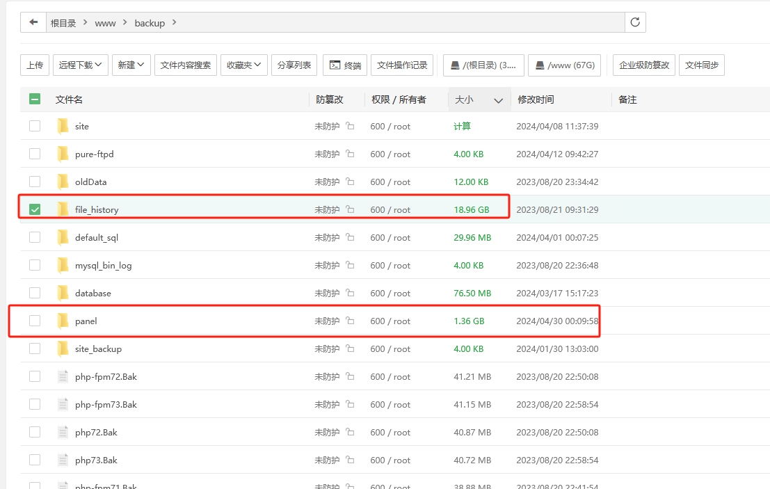 微信截图_20240430092541.png