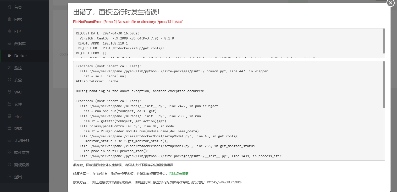 微信截图_20240430165116.png