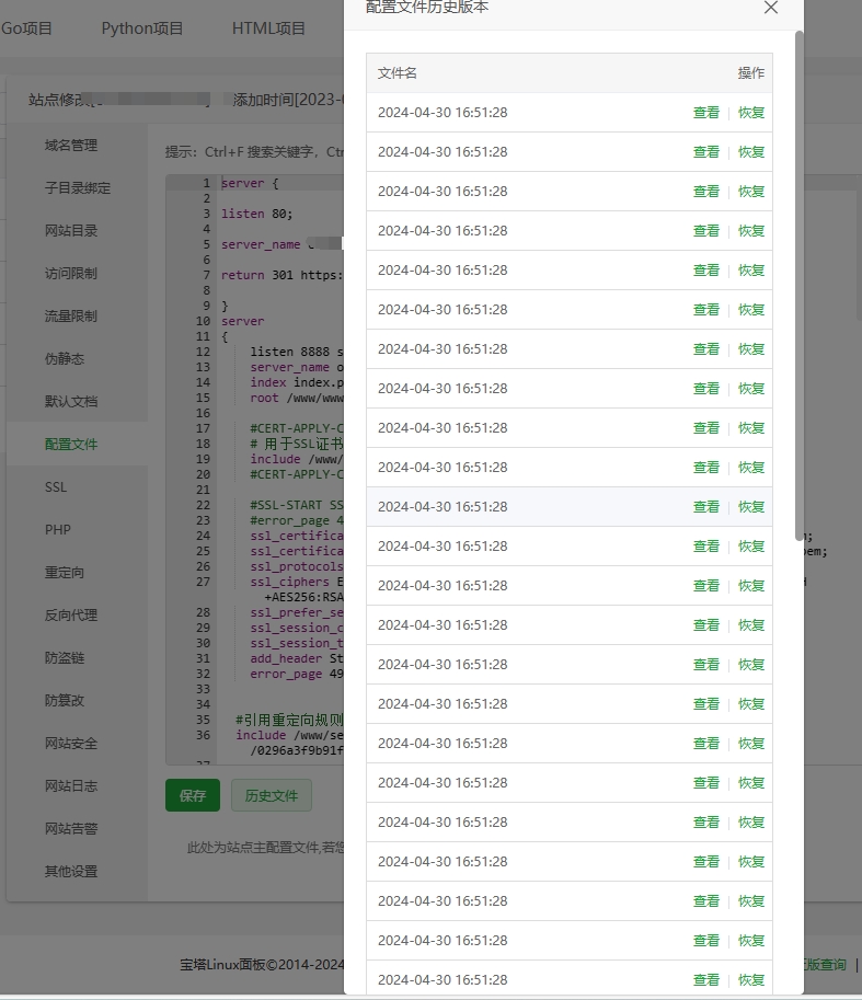 微信截图_20240430165157.png