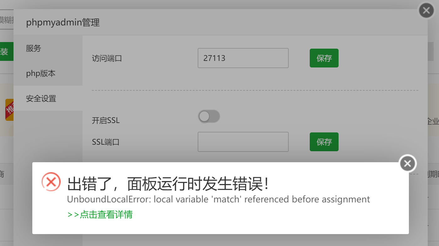 Snipaste_2024-04-30_22-55-03.png