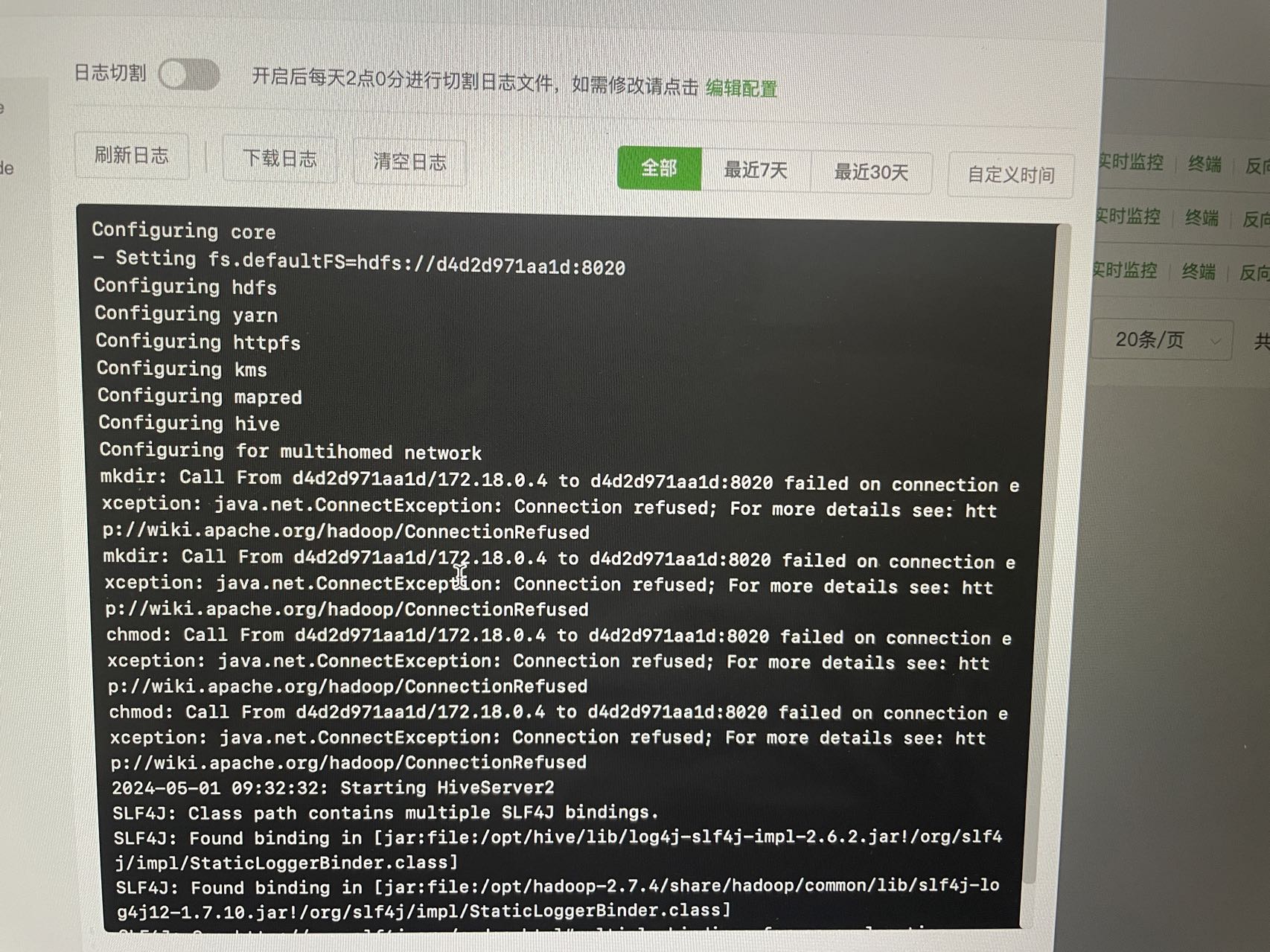 就是在软件商店自动部署的，默认无修改