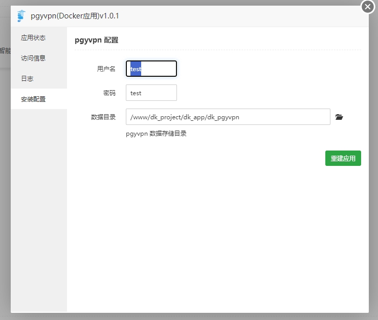 微信截图_20240502150008.png