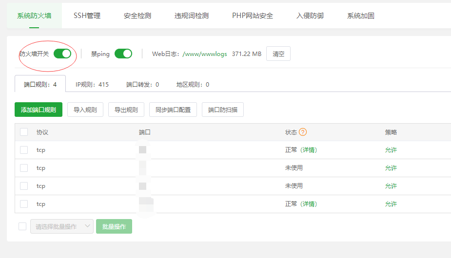 QQ截图20240503083010.png