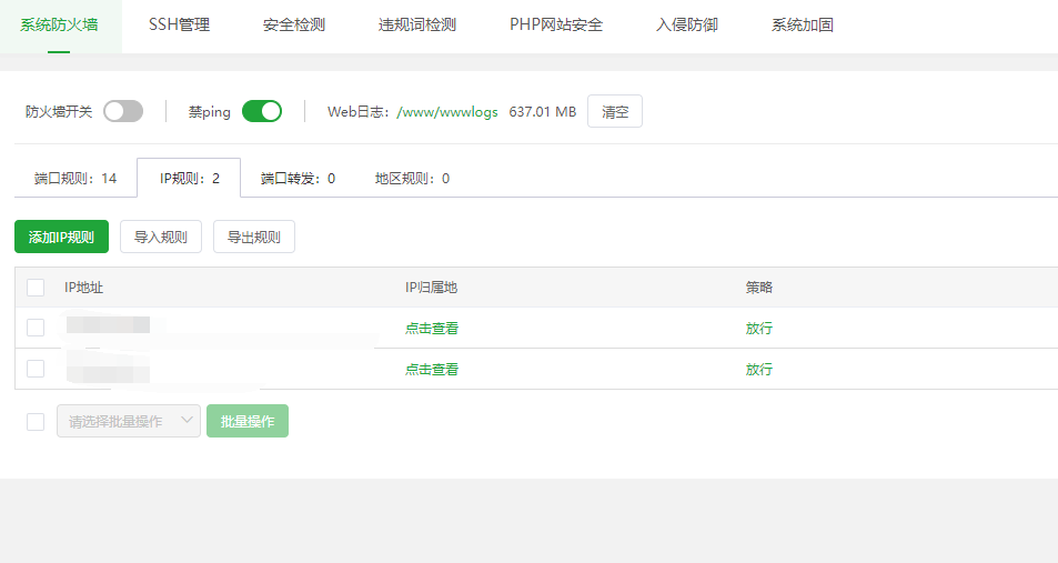 QQ截图20240503083248.png