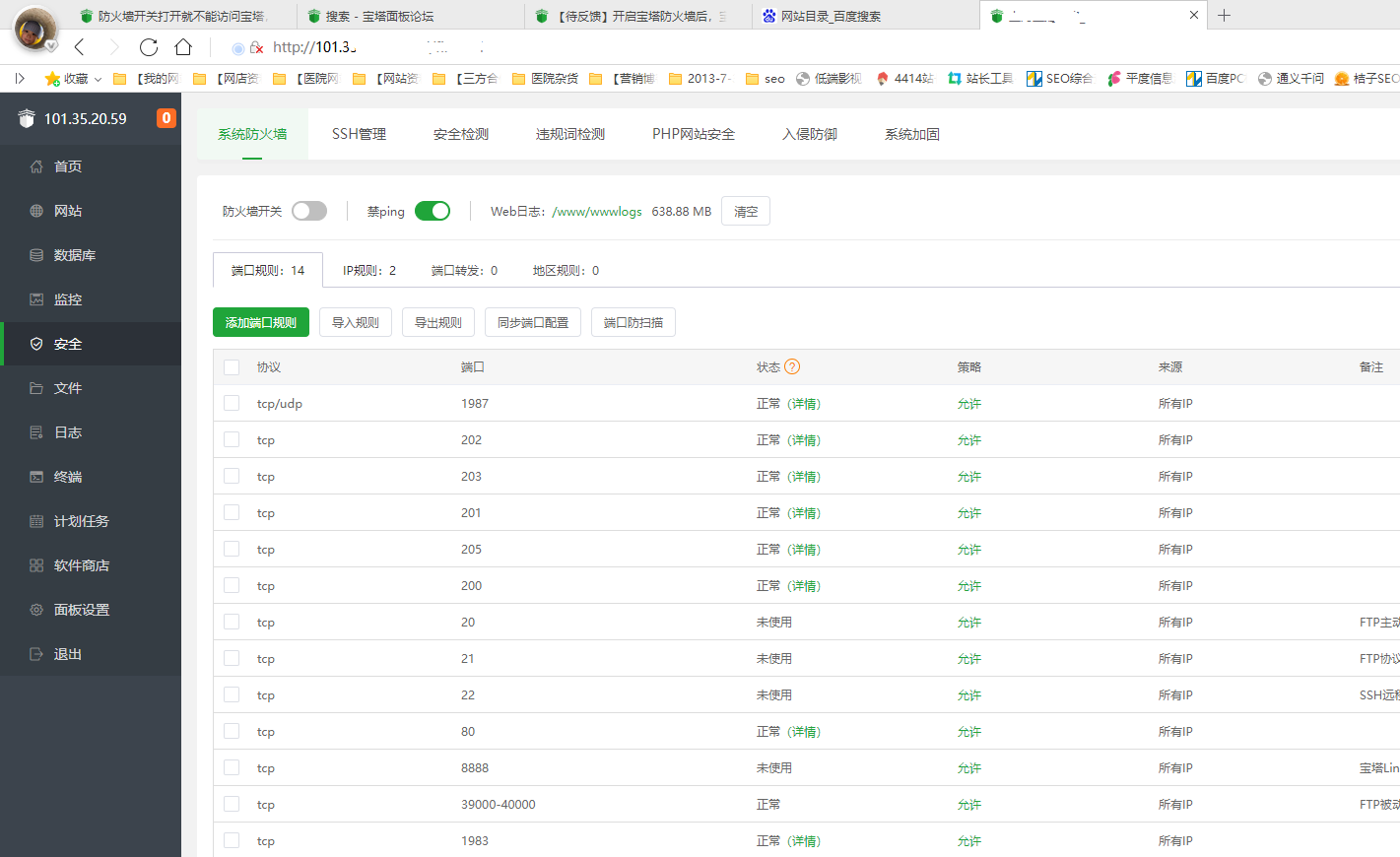 QQ截图20240503093335.png