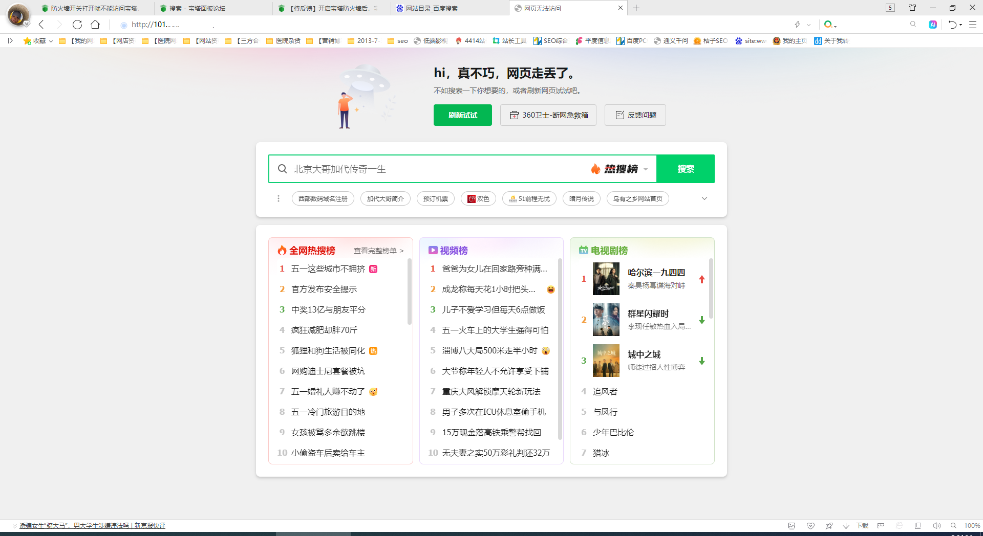 QQ截图20240503093418.png
