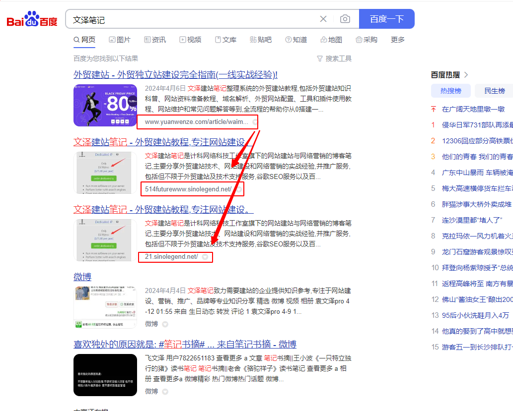 微信图片_20240504142736.png