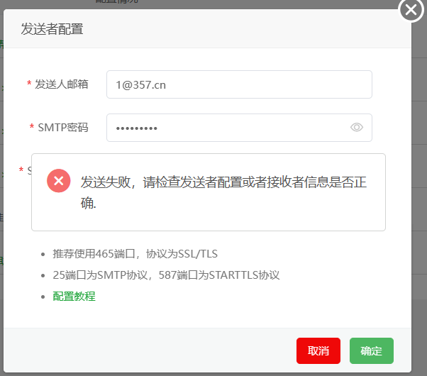 微信图片_20240504170137.png