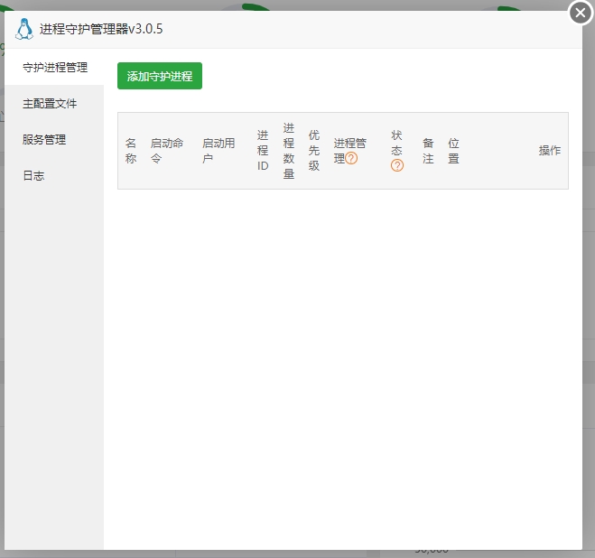 微信截图_20240505105442.png