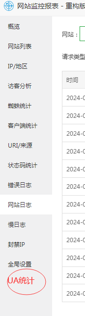 QQ截图20240505235928.png