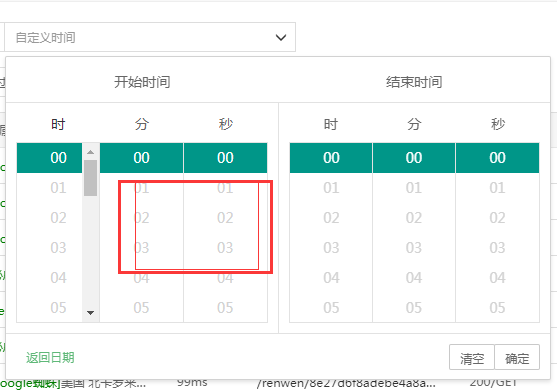 QQ截图20240506001628.png