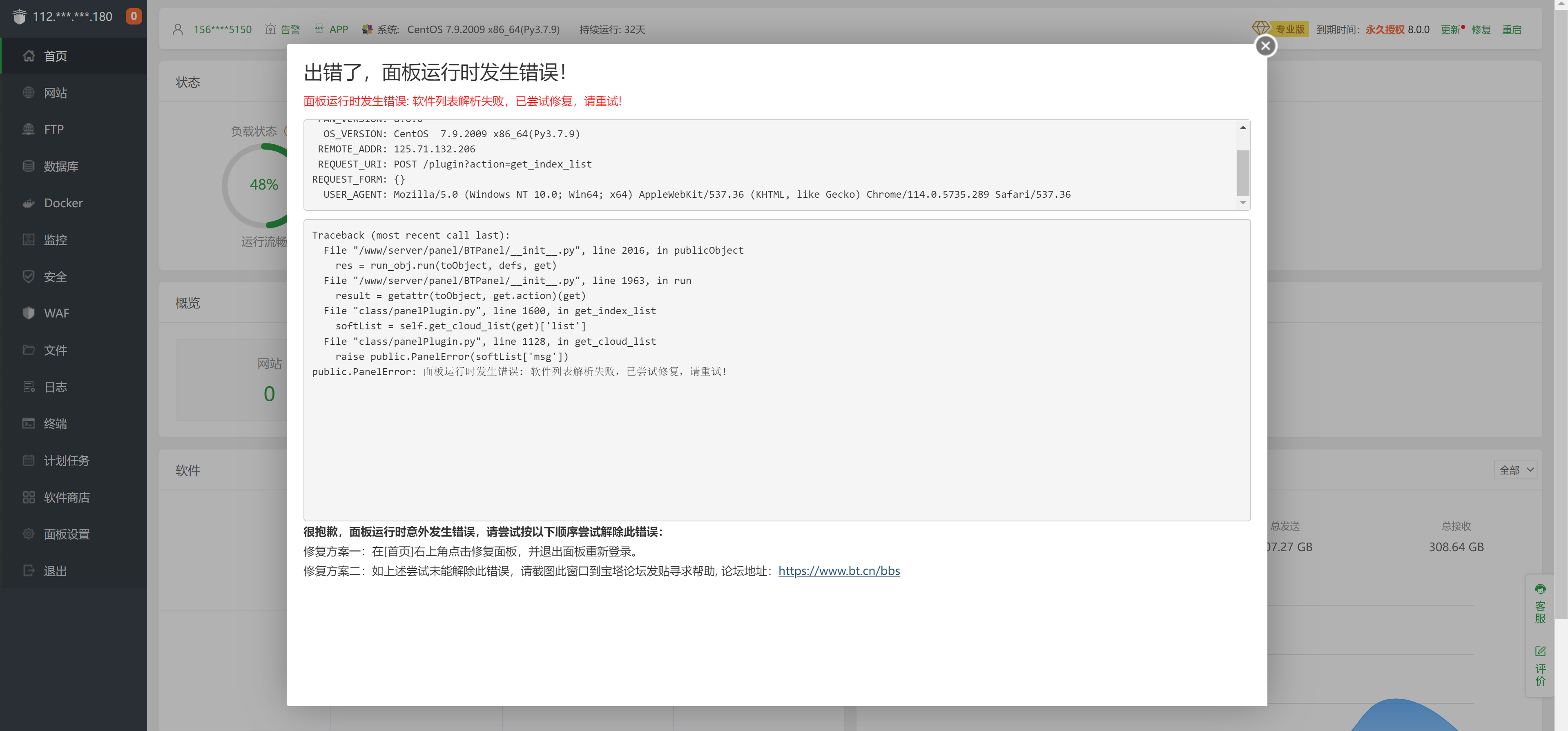 下载.png