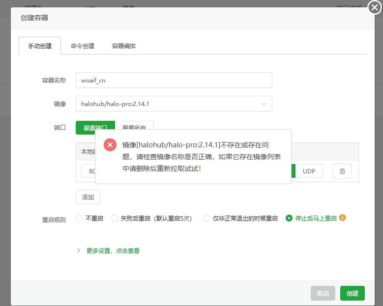 微信截图_20240506114305.png