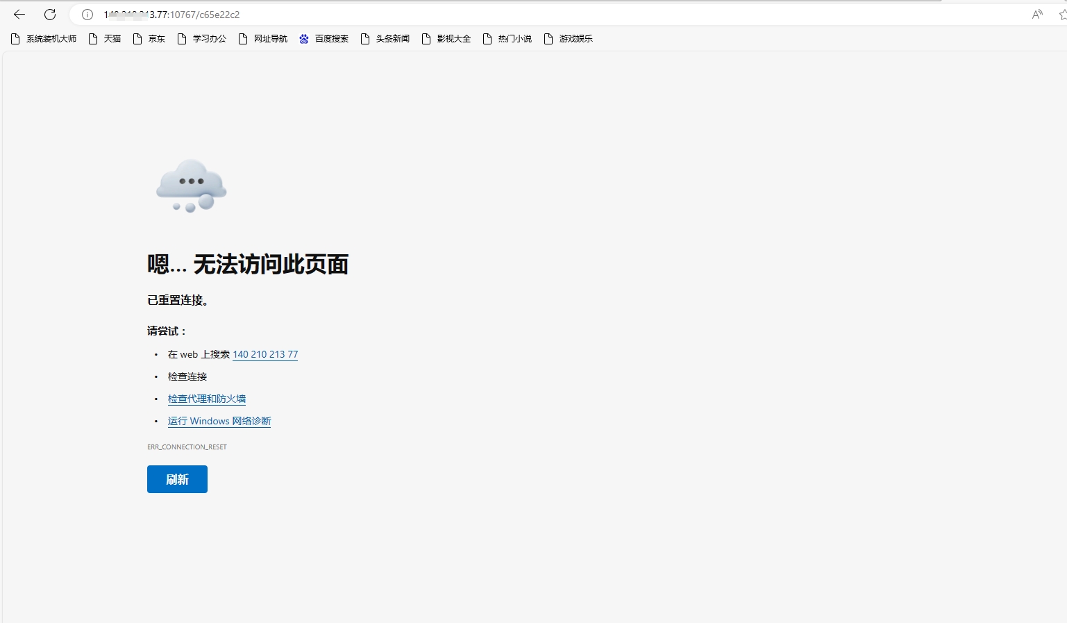 微信截图_20240506162301.png