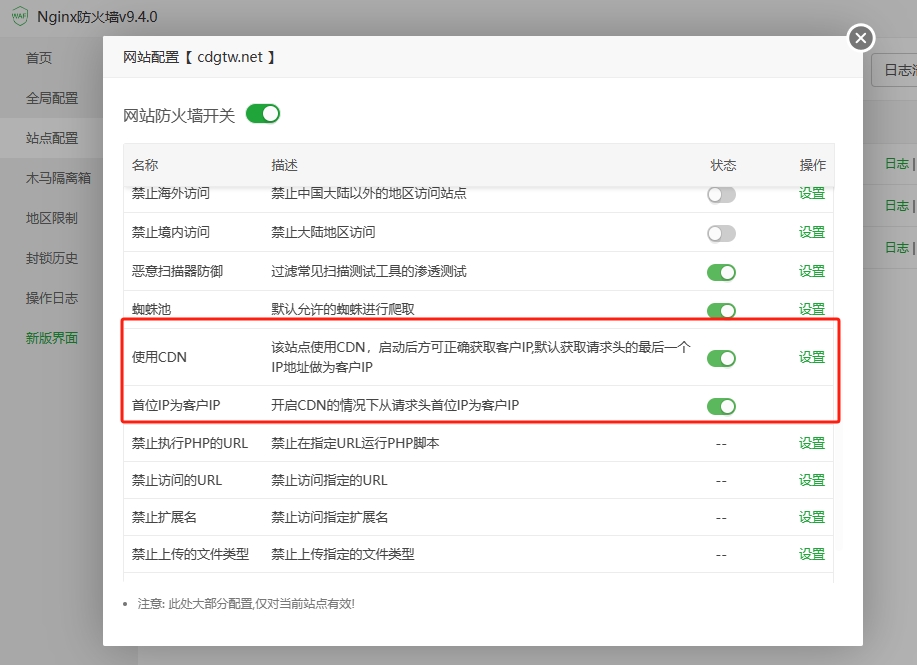 微信截图_20240506173804.png