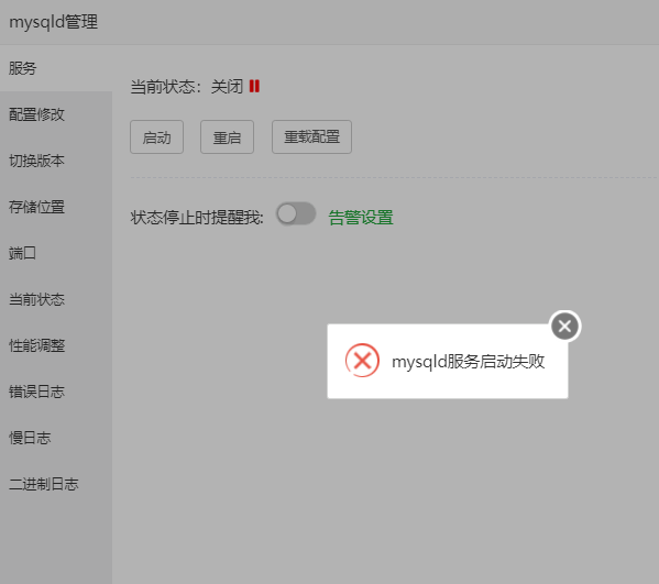 搜狗高速浏览器截图20240507105601.png