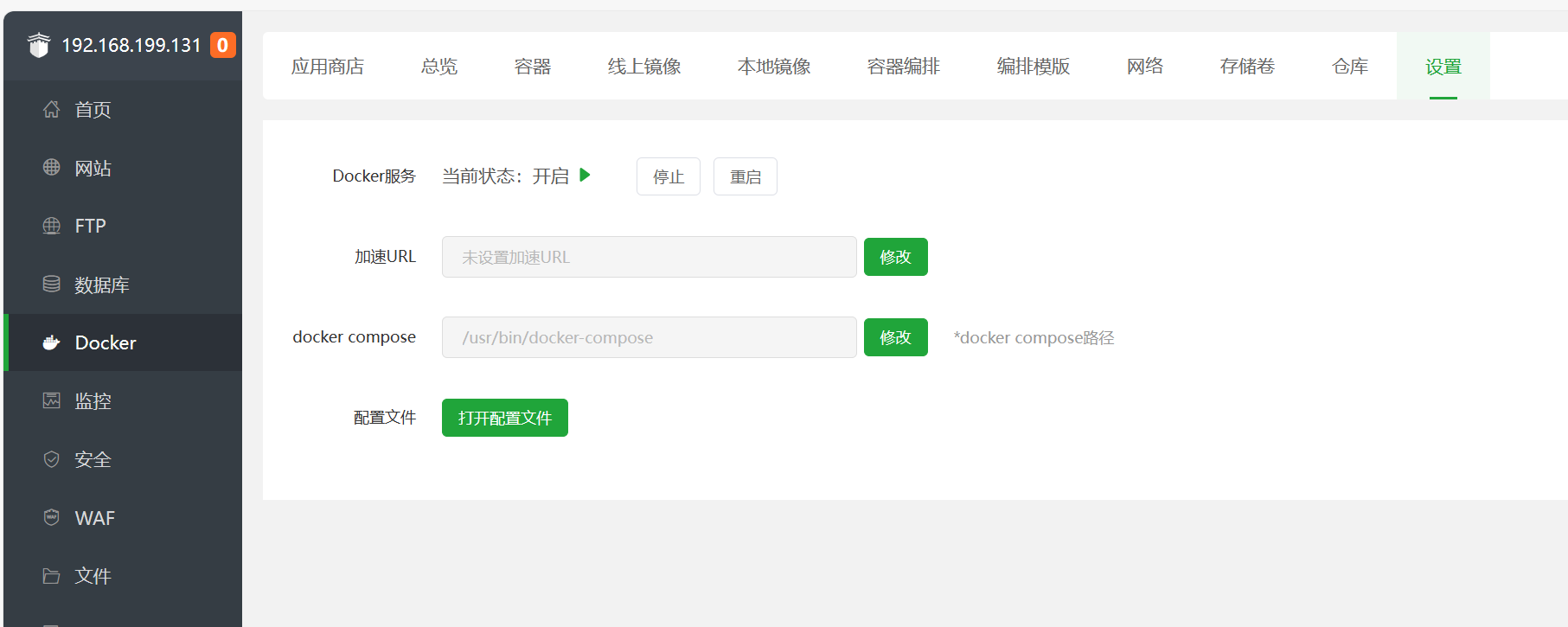 屏幕截图 2024-05-07 134244.png
