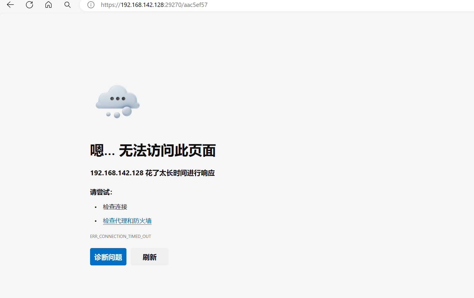 屏幕截图 2024-05-07 144822.png