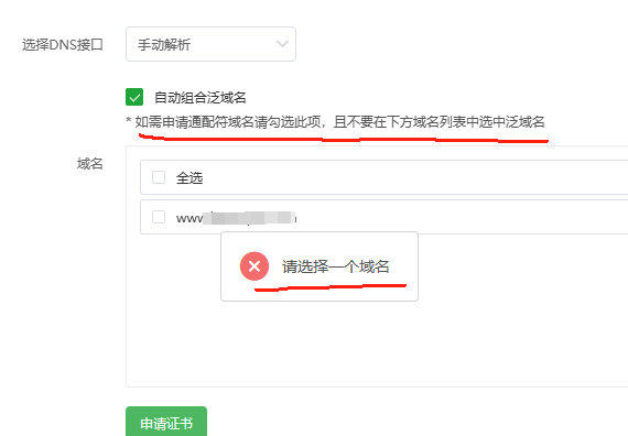 微信图片_20240507152859.png