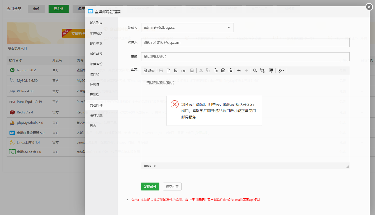 QQ截图20240507162146.png