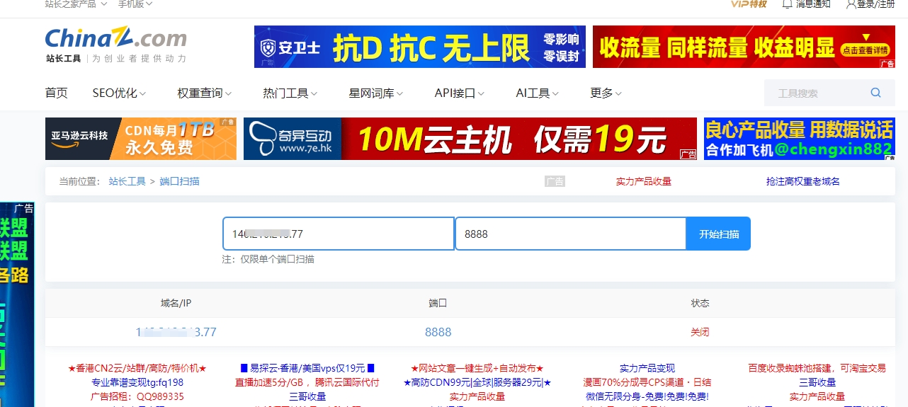 微信截图_20240507172439.png