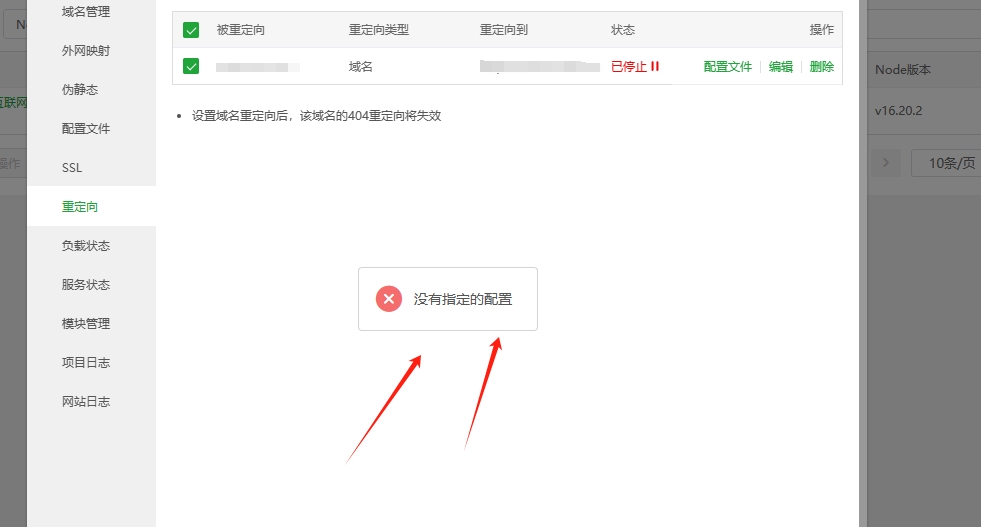 微信截图_20240507174123.png