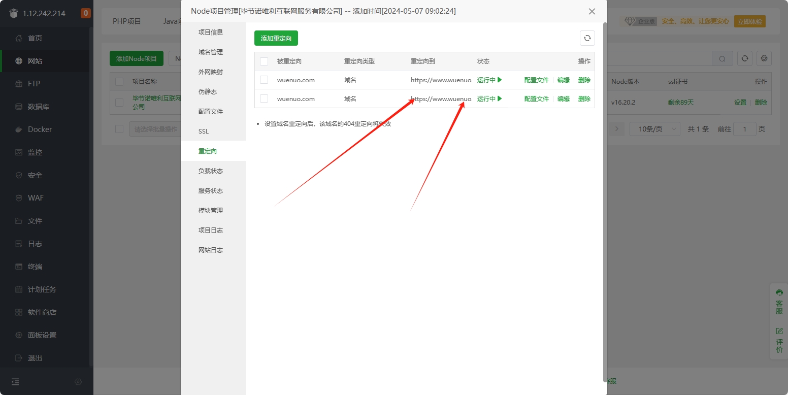 微信截图_20240507182417.png