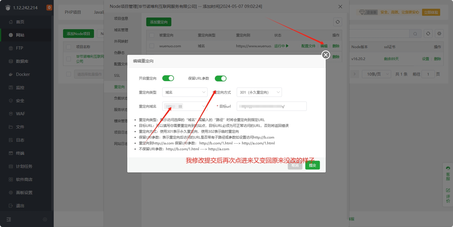 微信截图_20240507182607.png
