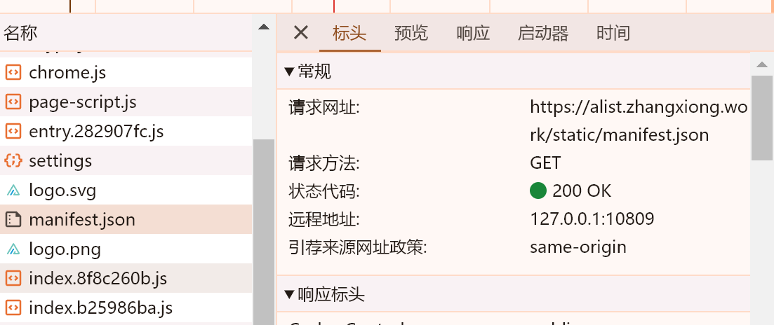 QQ截图20240507211352.png