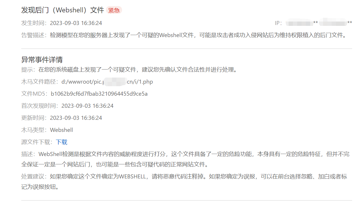 QQ截图20240508151826.png