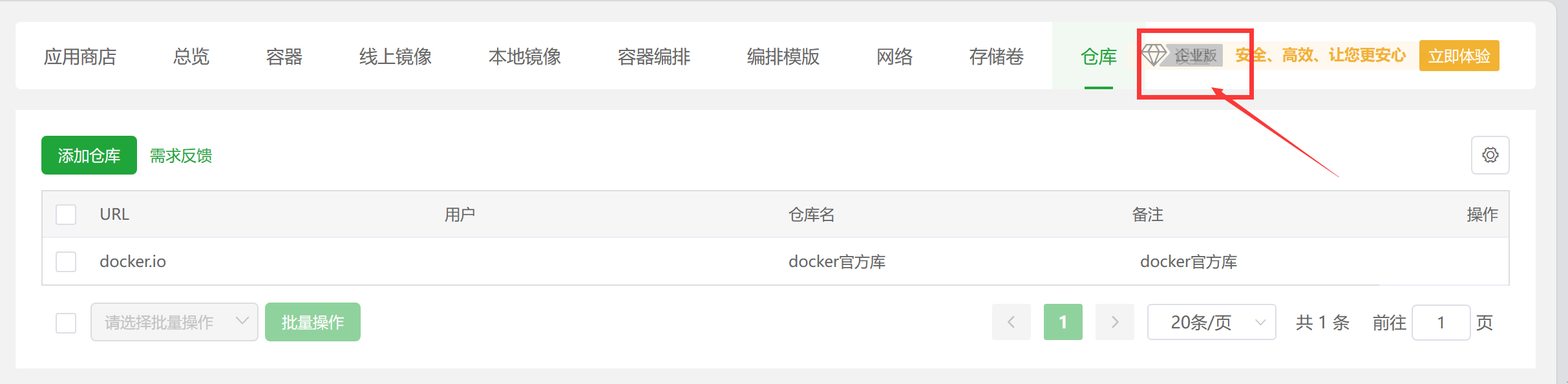 QQ截图20240508170440.png