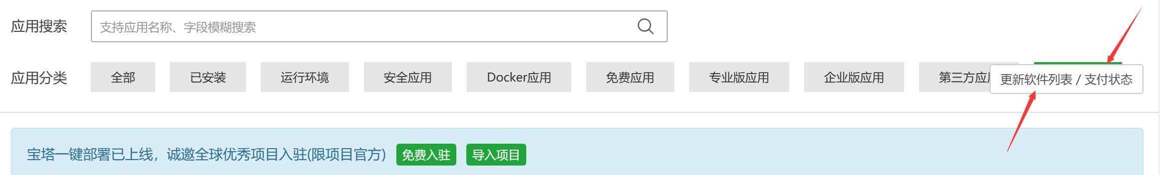 QQ截图20240508170551.png