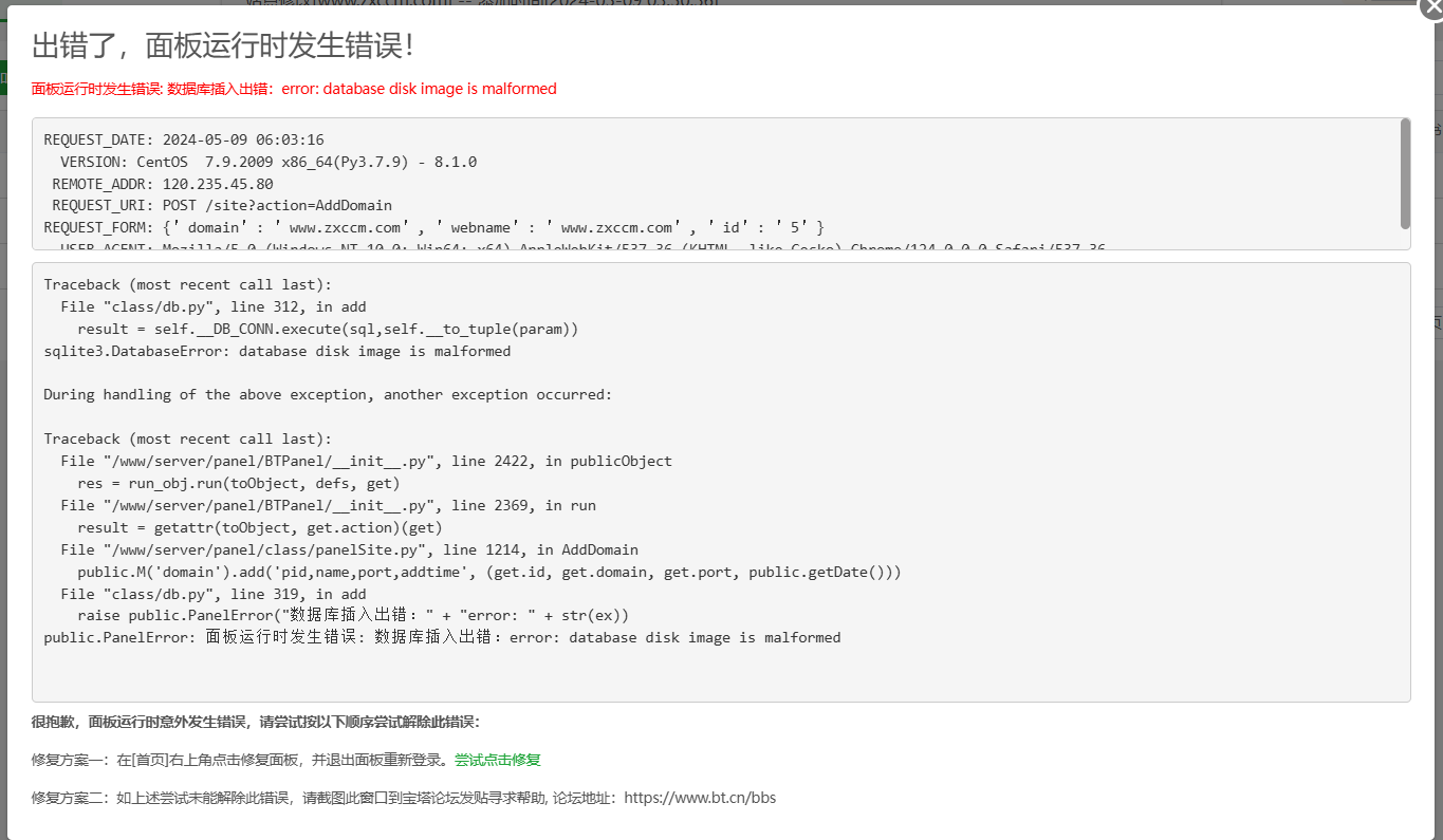 微信图片_20240509060848.png
