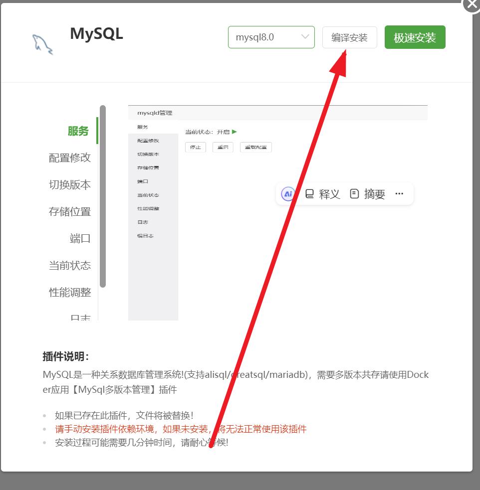 360截图20240509082226948.jpg