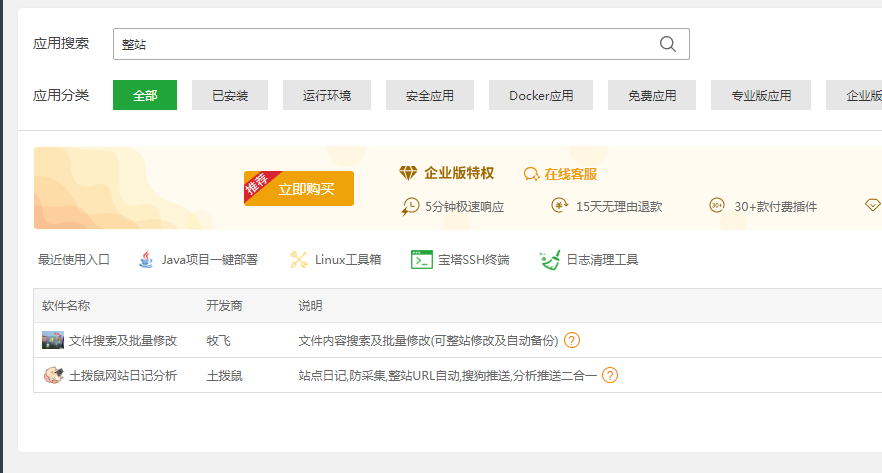 微信图片_20240509112605.png