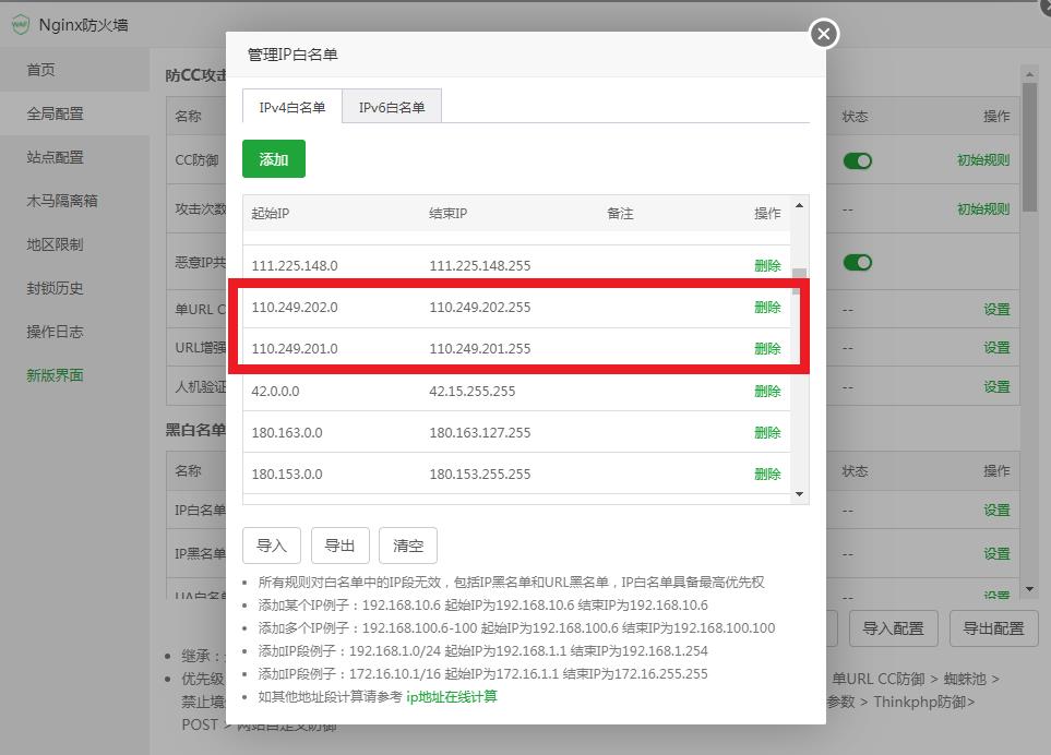 360截图20240509113844914.jpg
