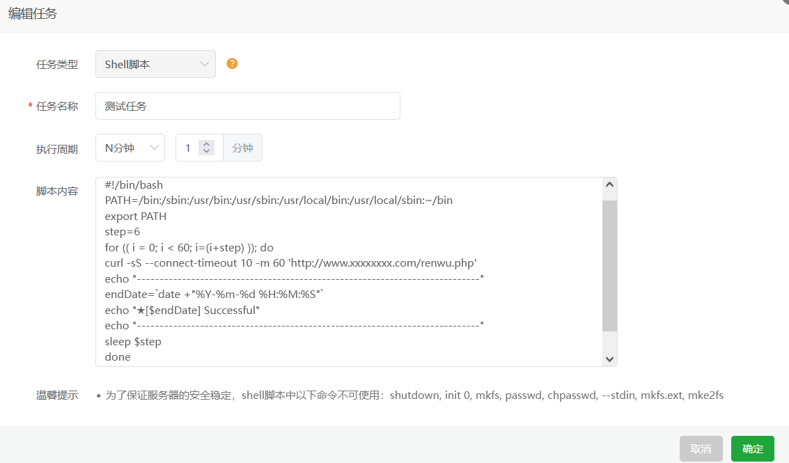 QQ截图20240509124412.png