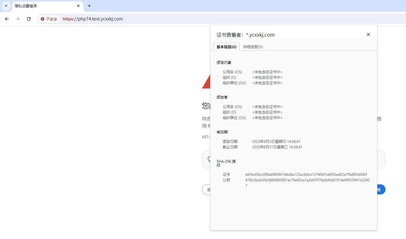 PixPin_2024-05-09_13-08-32.jpg