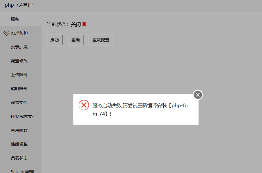 QQ截图20240509143130.png
