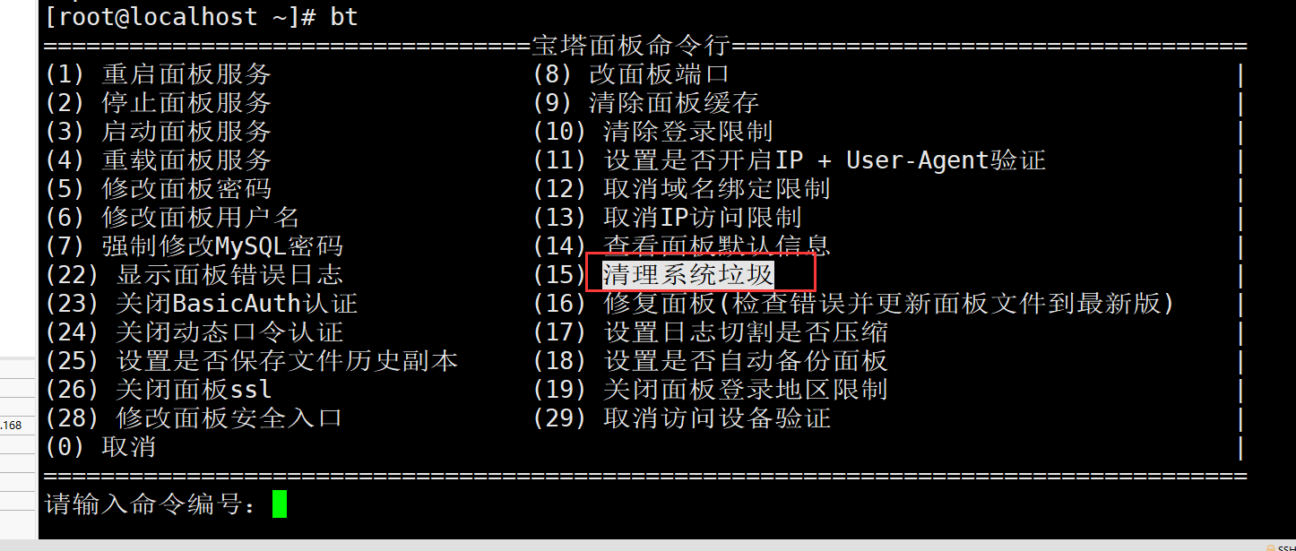 QQ截图20240509170620.png