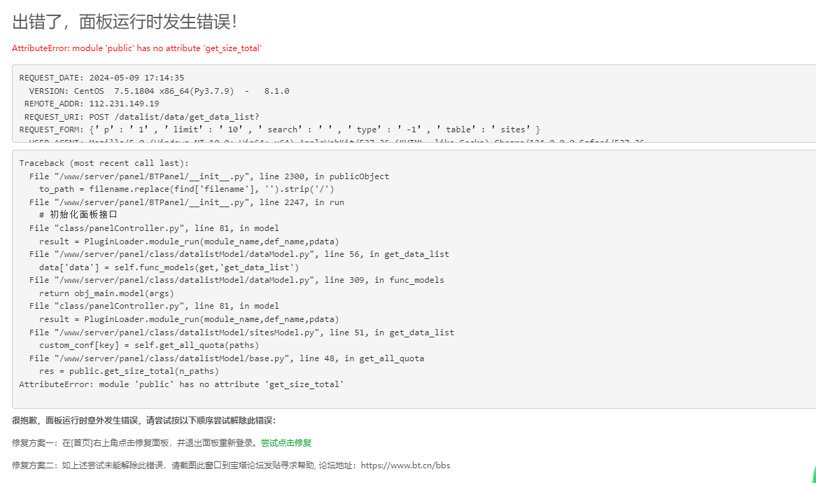 企业微信截图_20240509171440.png